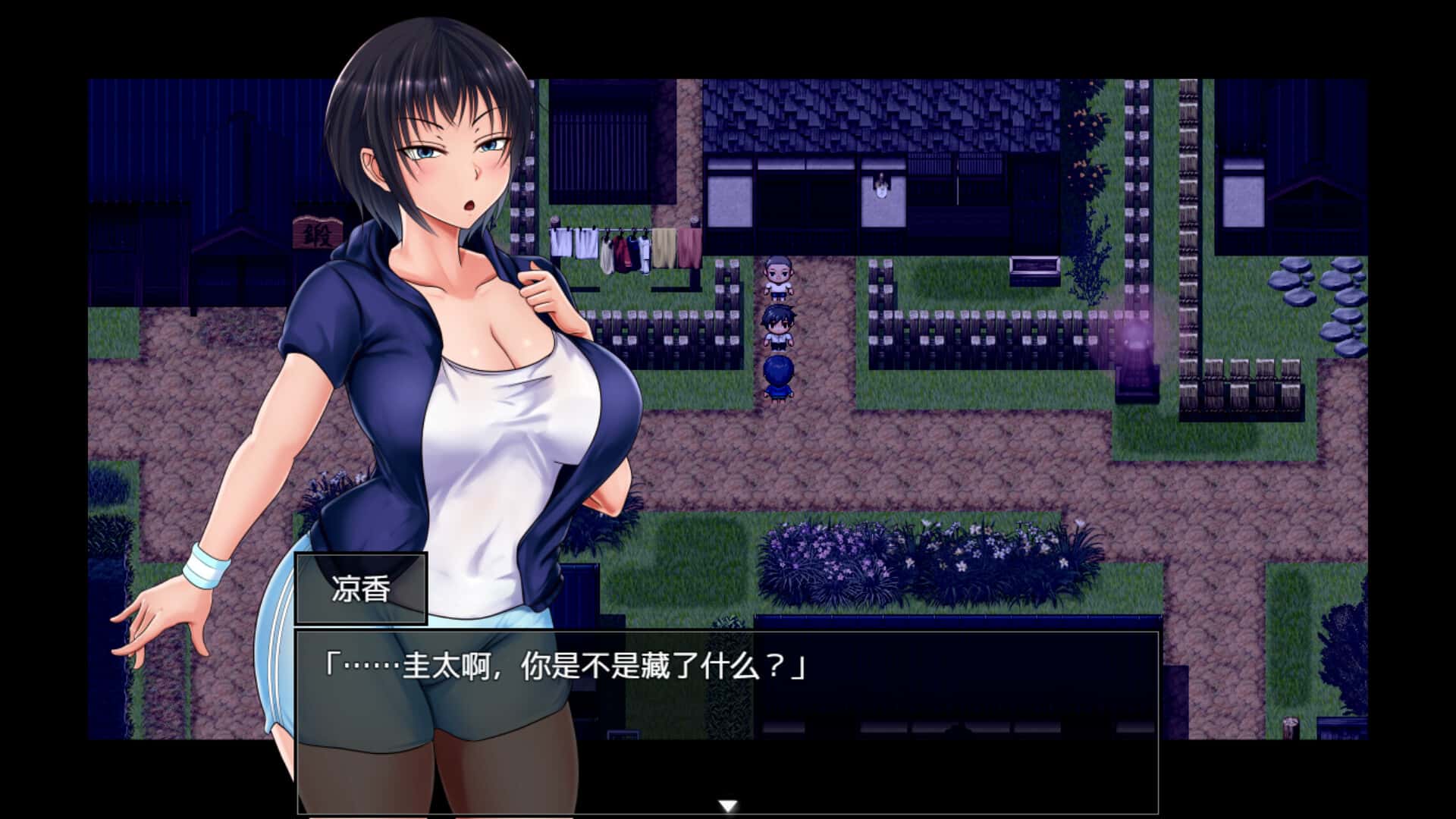视觉数据2